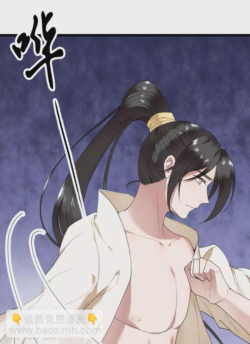 第100话 对冉照下手吧-第102话