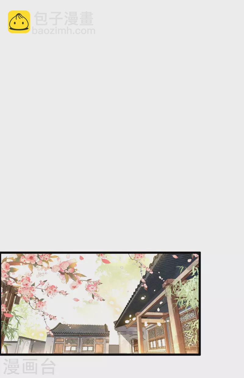 第100话 对冉照下手吧-第102话