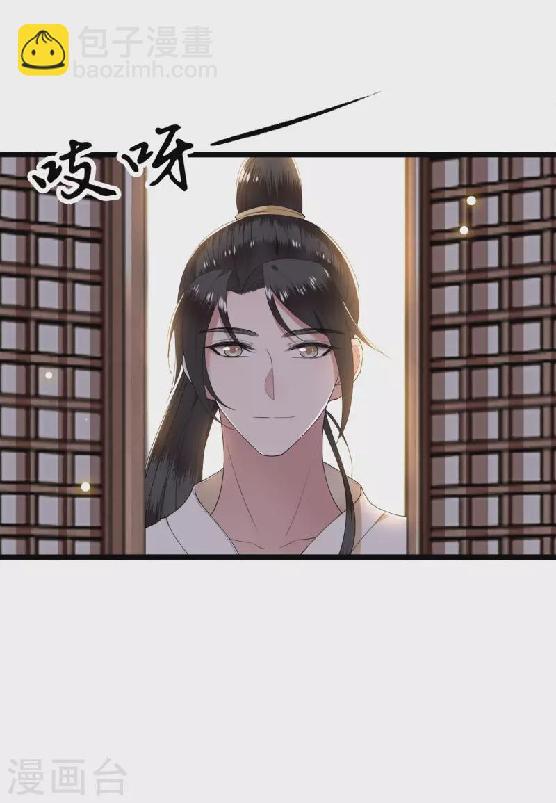 第100话 对冉照下手吧-第102话