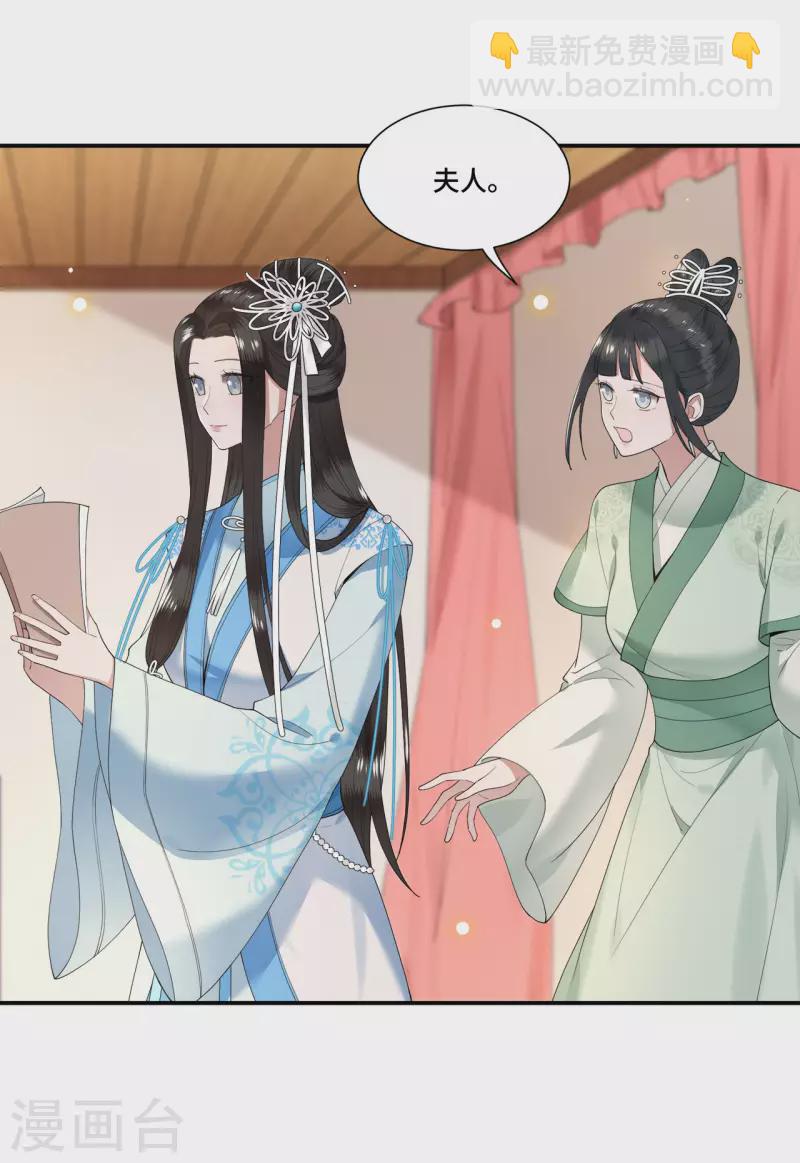 第102话 这是要谋反-第104话