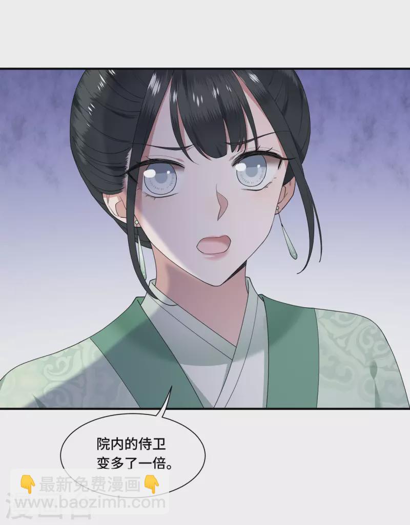 第102话 这是要谋反-第104话