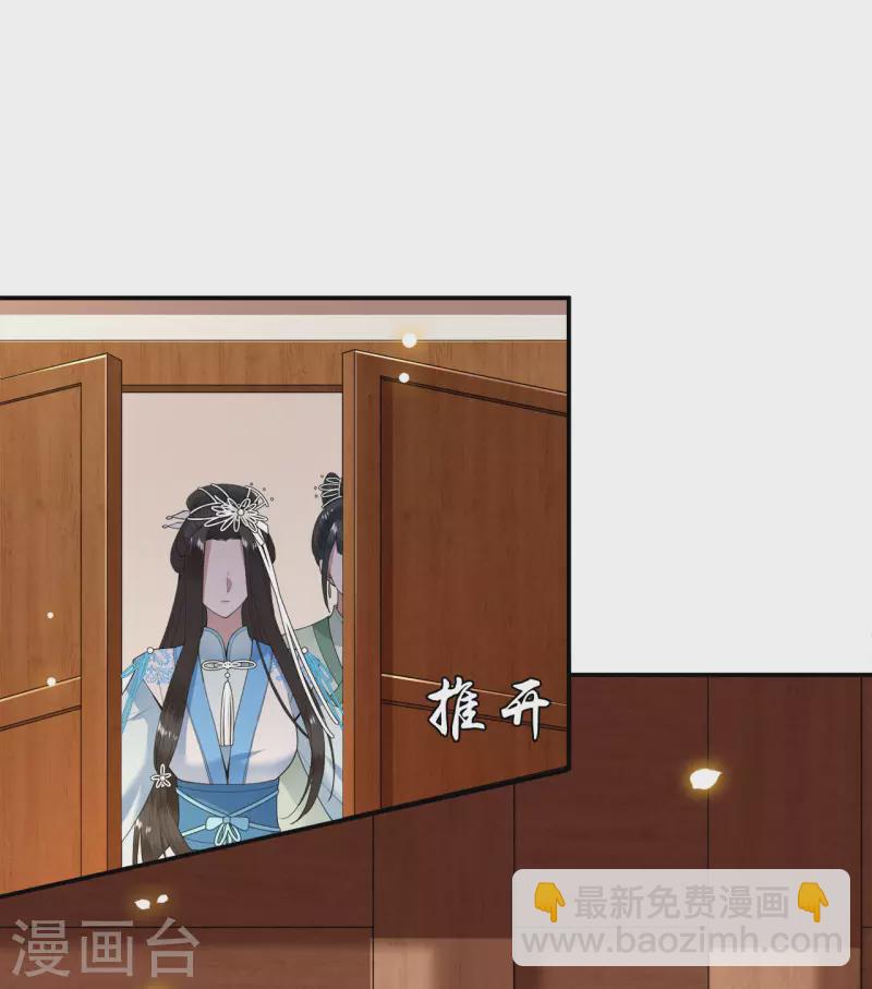 第102话 这是要谋反-第104话