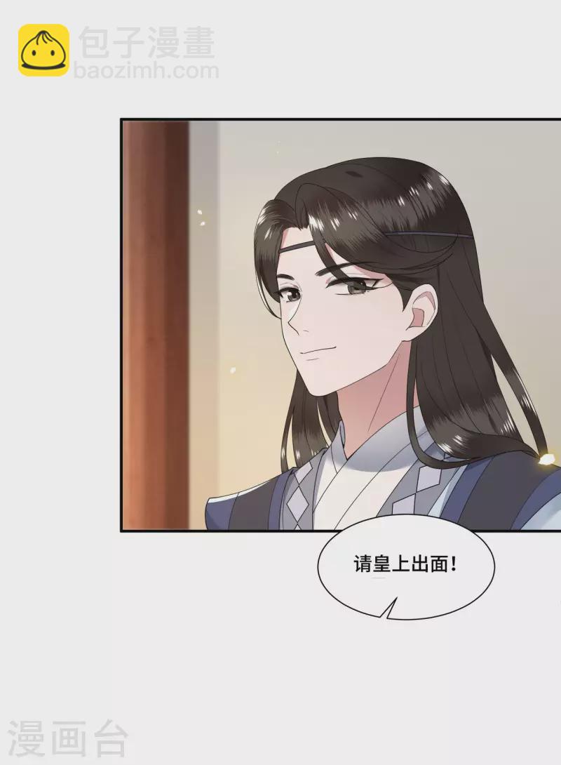 第102话 这是要谋反-第104话