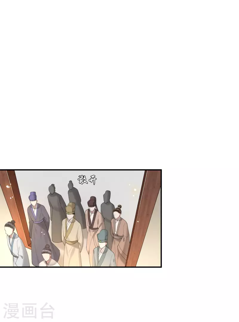 第102话 这是要谋反-第104话