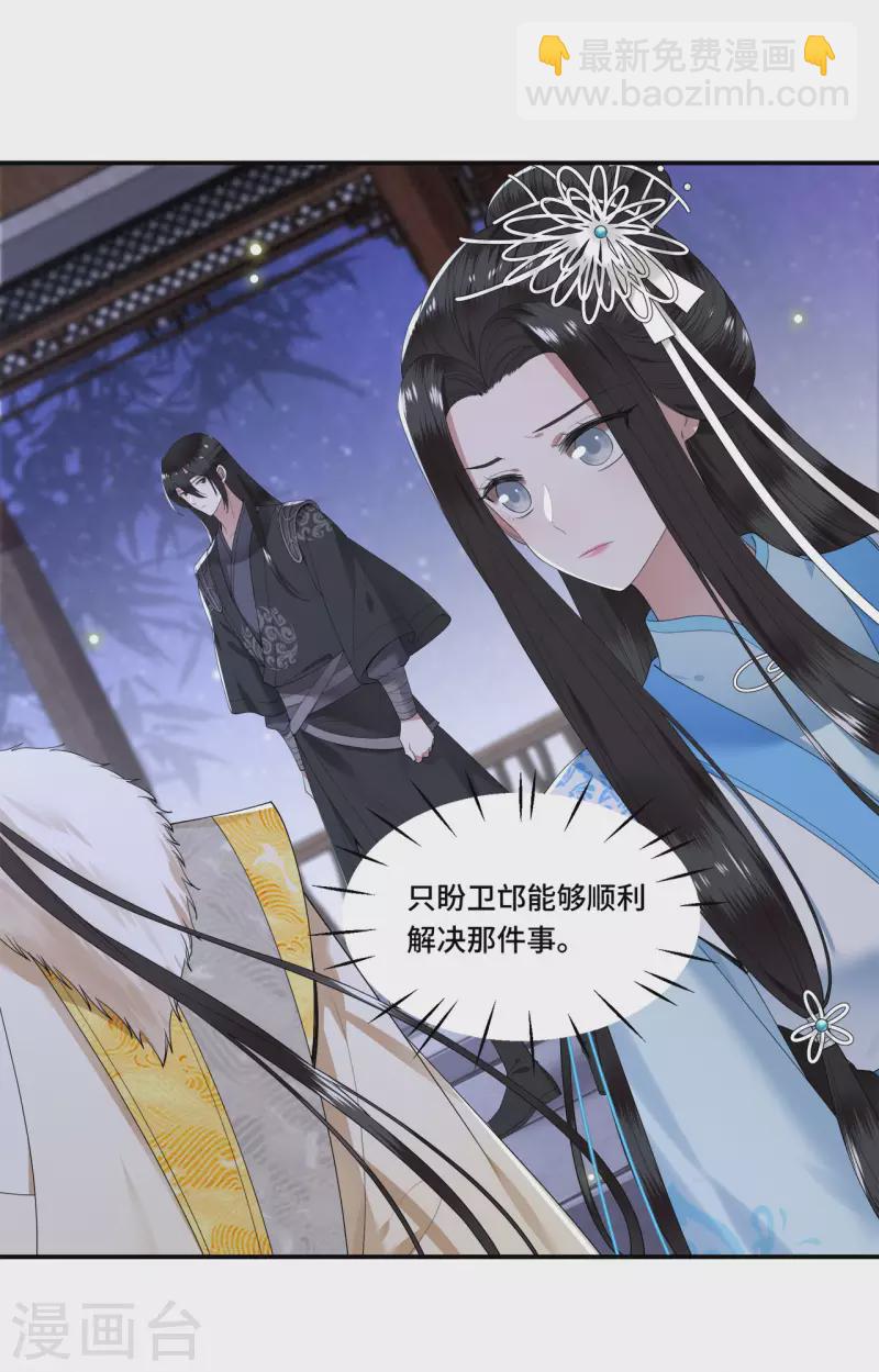 第102话 这是要谋反-第104话