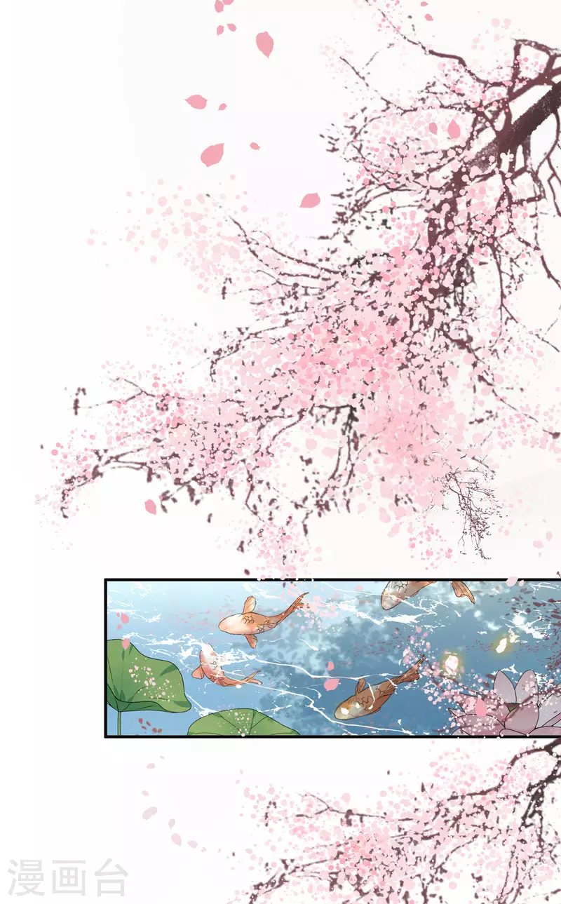 第104话 你怎能害他！-第106话