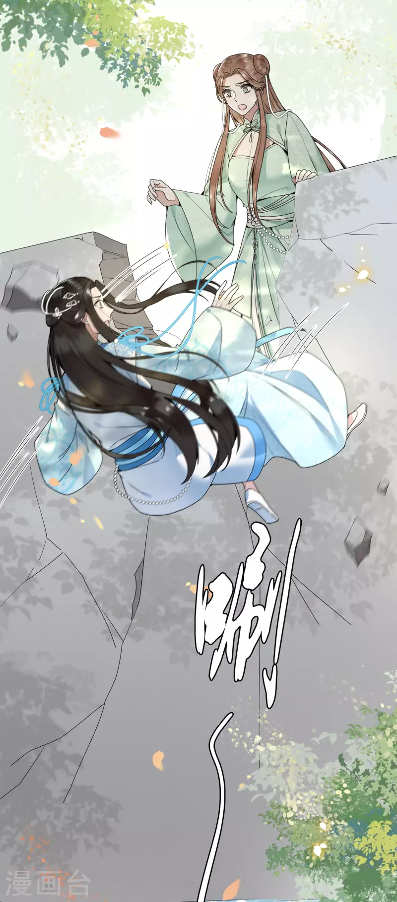 第104话 你怎能害他！-第106话