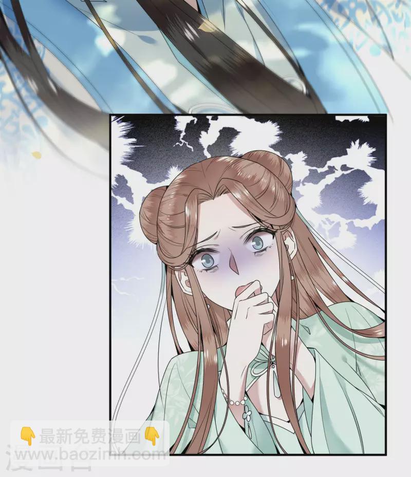 第104话 你怎能害他！-第106话