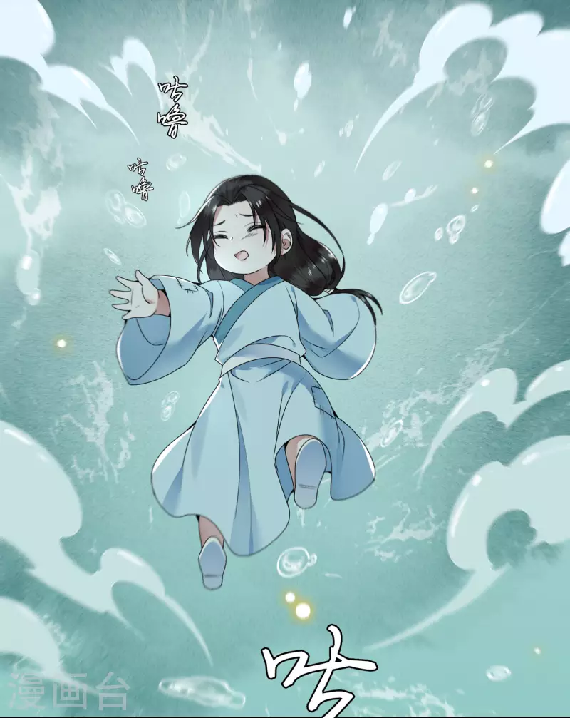 第104话 你怎能害他！-第106话