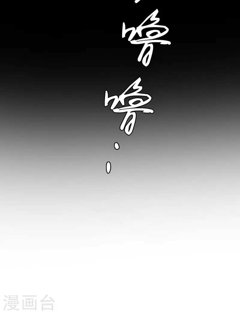 第104话 你怎能害他！-第106话