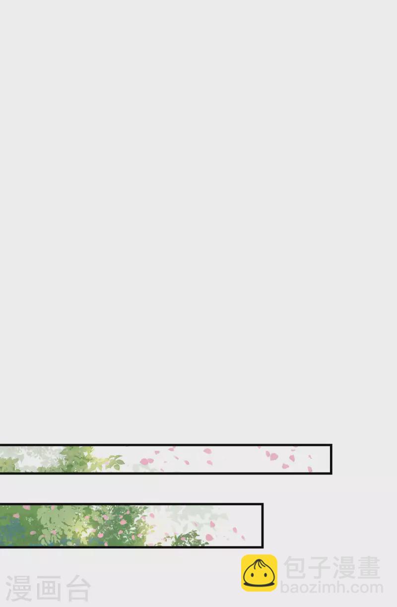 第106话 棋子的反抗-第108话