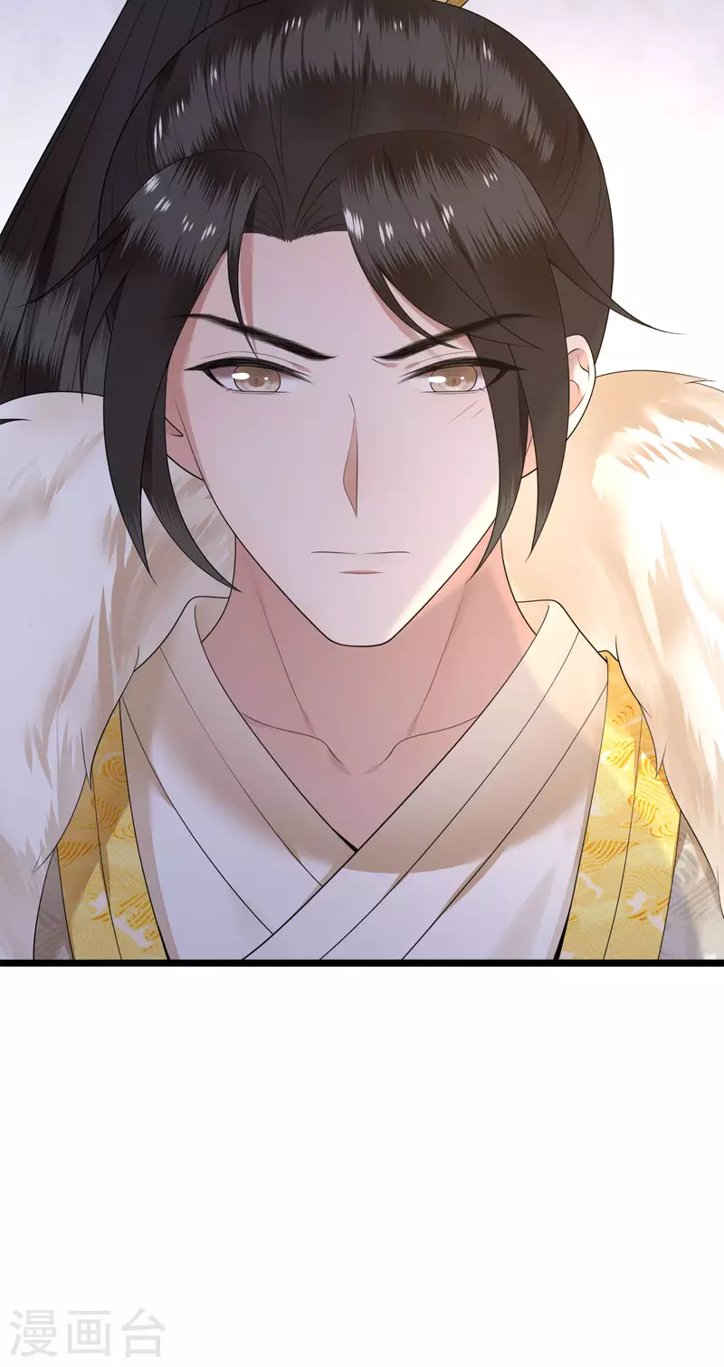 第108话 冉照心生嫌隙-第110话