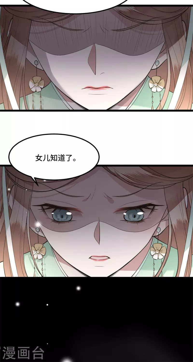 第10话 青莲受训-第12话