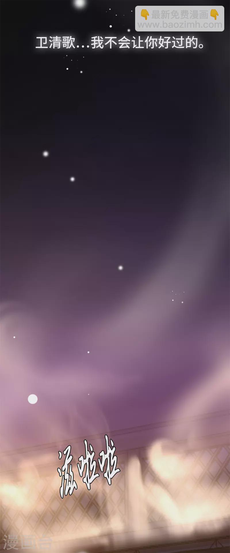 第10话 青莲受训-第12话