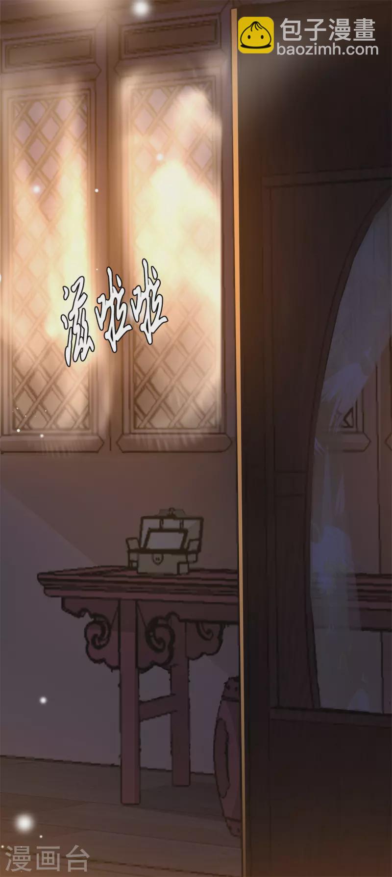 第10话 青莲受训-第12话