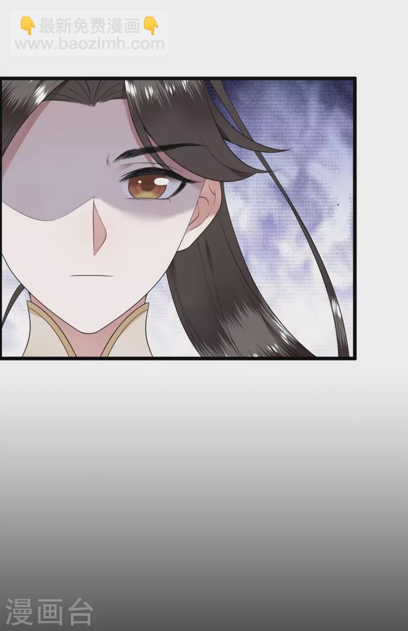 第110话 四皇子突然拜访-第112话