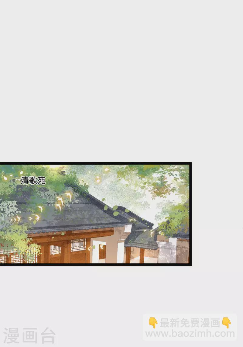 第114话 我怎会对你出手-第116话