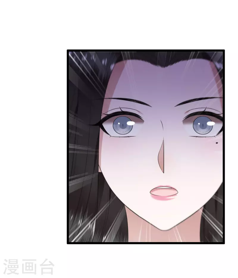 第114话 我怎会对你出手-第116话