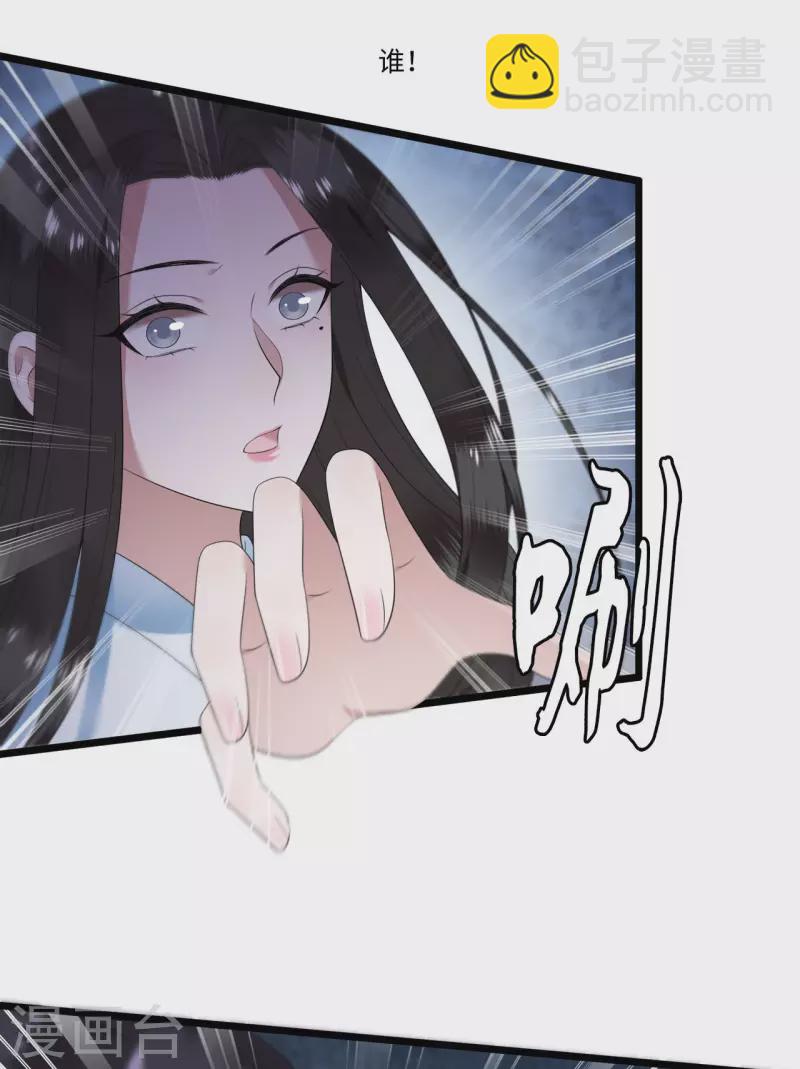 第114话 我怎会对你出手-第116话