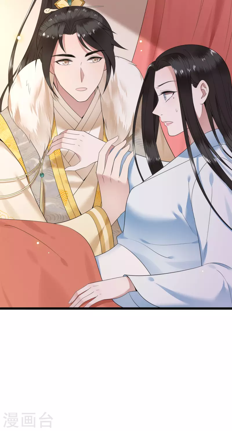 第114话 我怎会对你出手-第116话