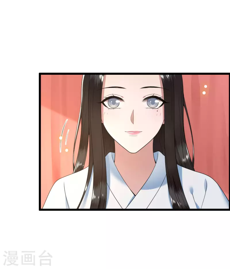 第114话 我怎会对你出手-第116话