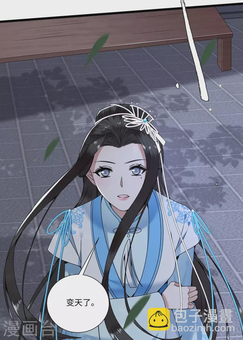 第116话 三皇子谋反-第118话