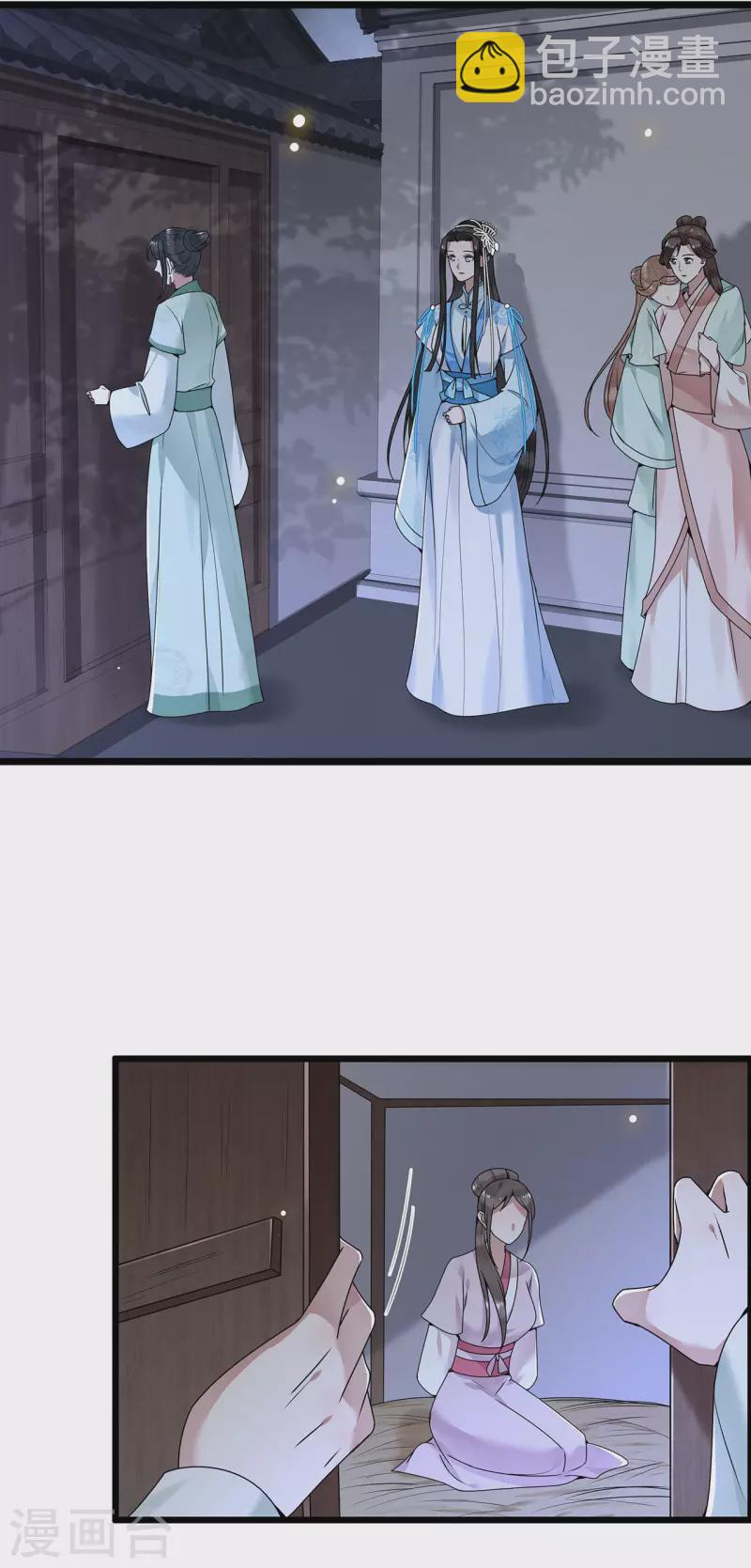 第116话 三皇子谋反-第118话