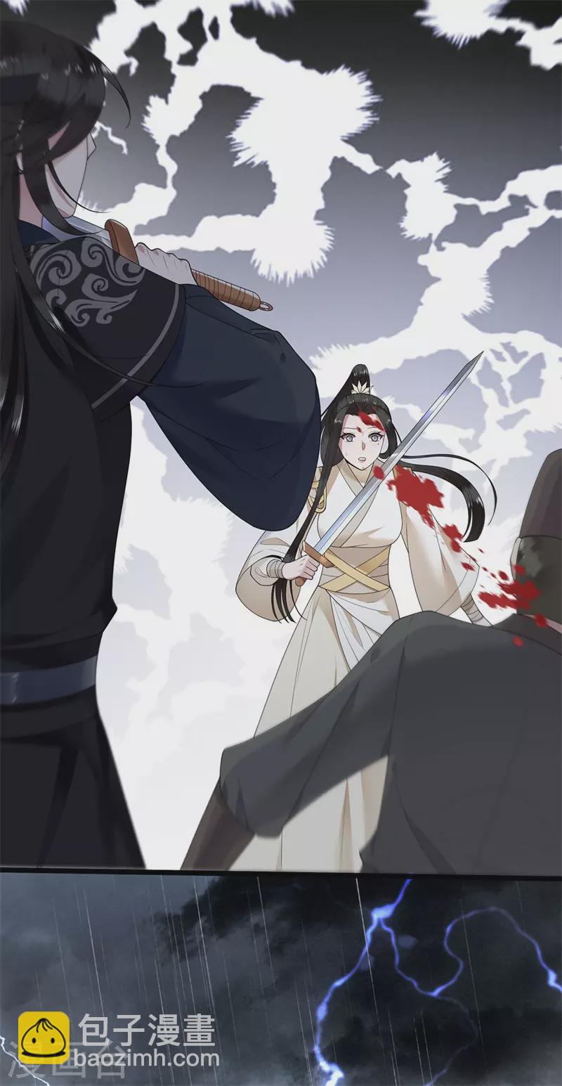 第118话 并肩而战-第120话