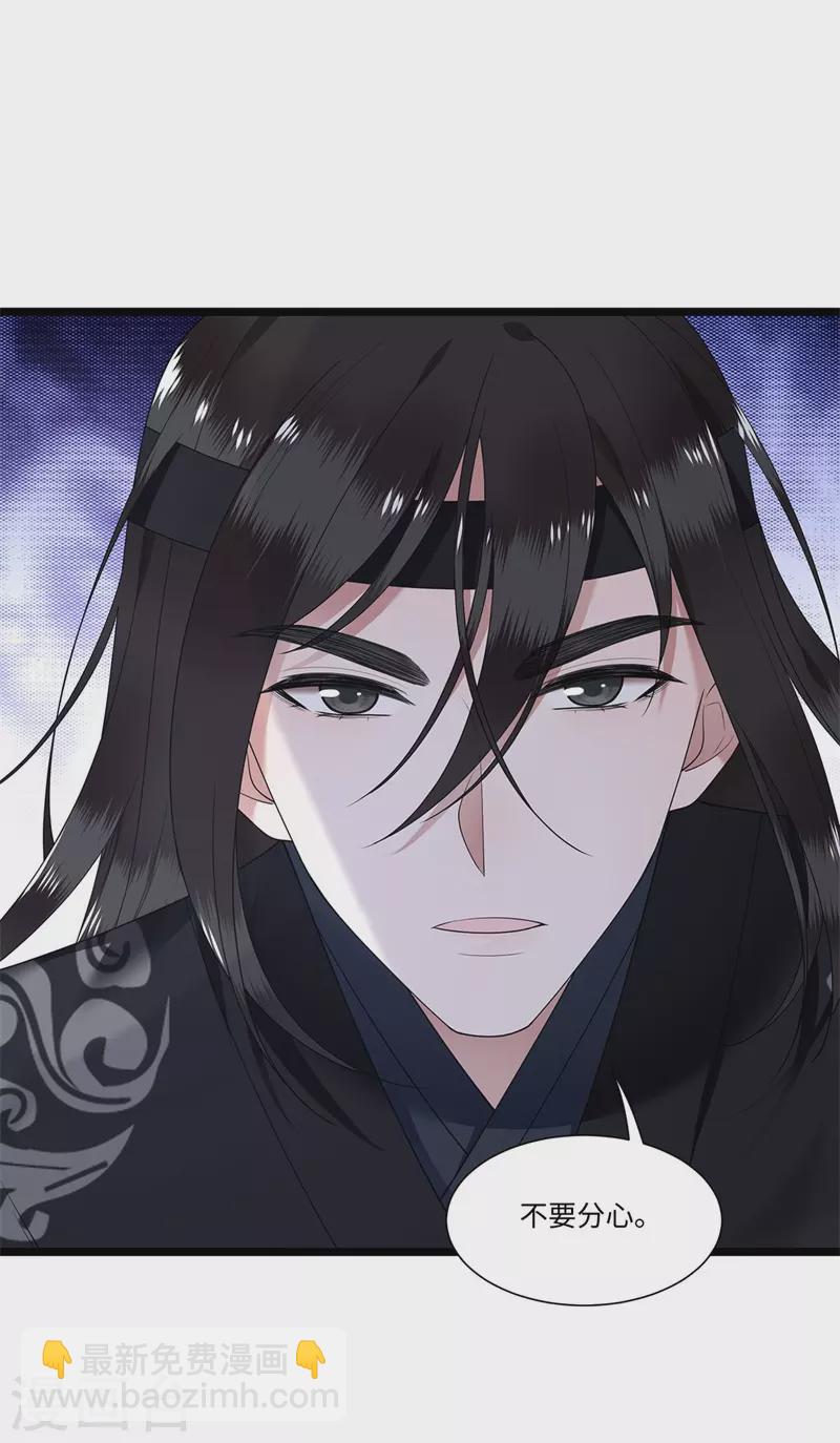 第118话 并肩而战-第120话