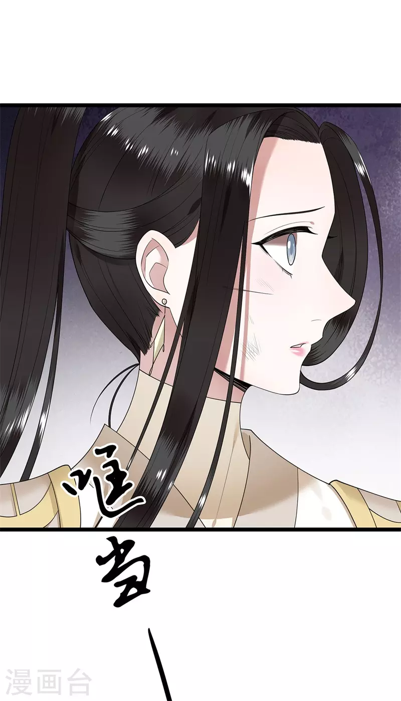 第118话 并肩而战-第120话