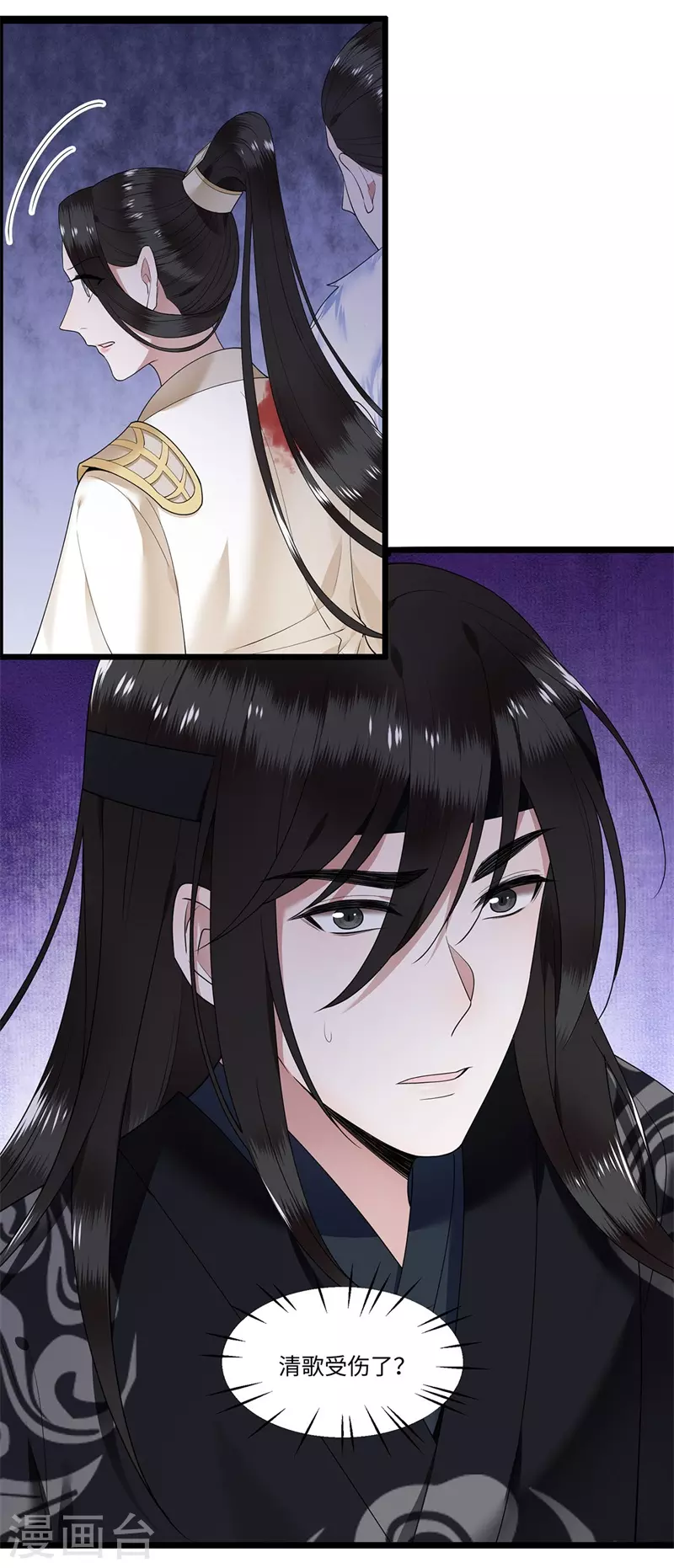 第118话 并肩而战-第120话