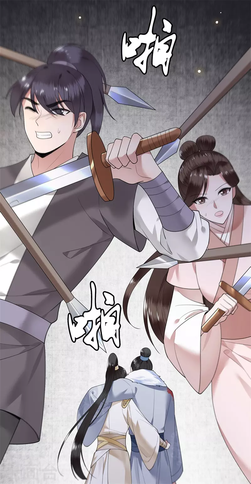 第118话 并肩而战-第120话