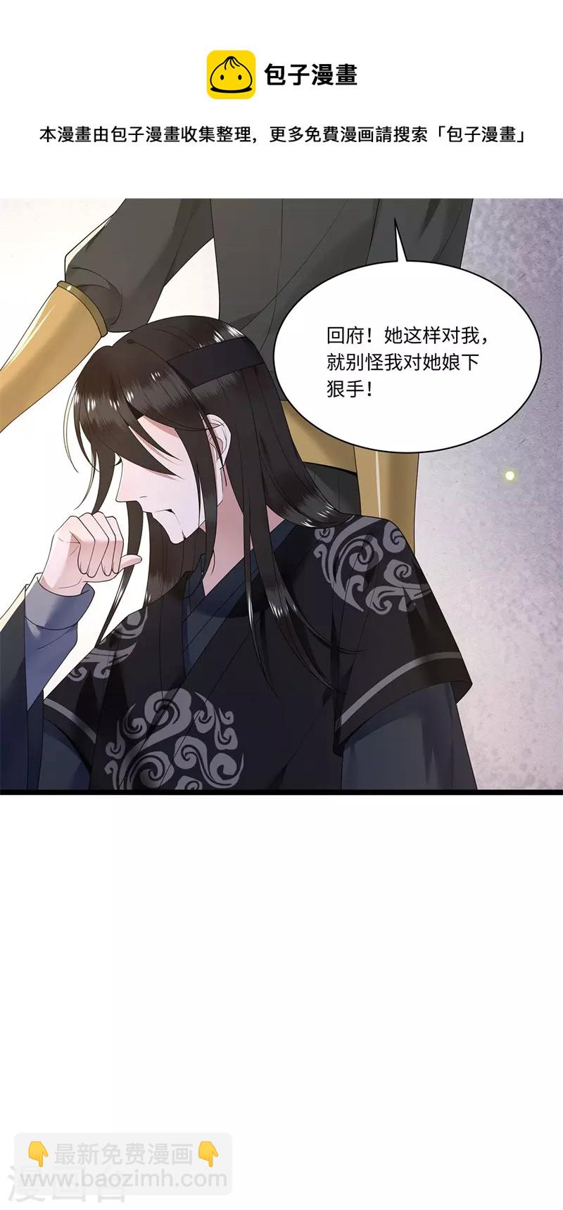 第120话 都是废物-第122话