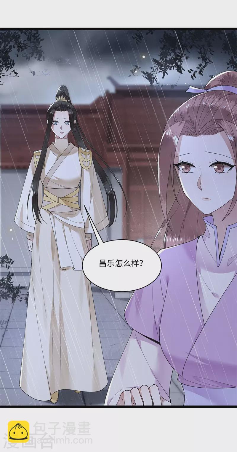 第120话 都是废物-第122话