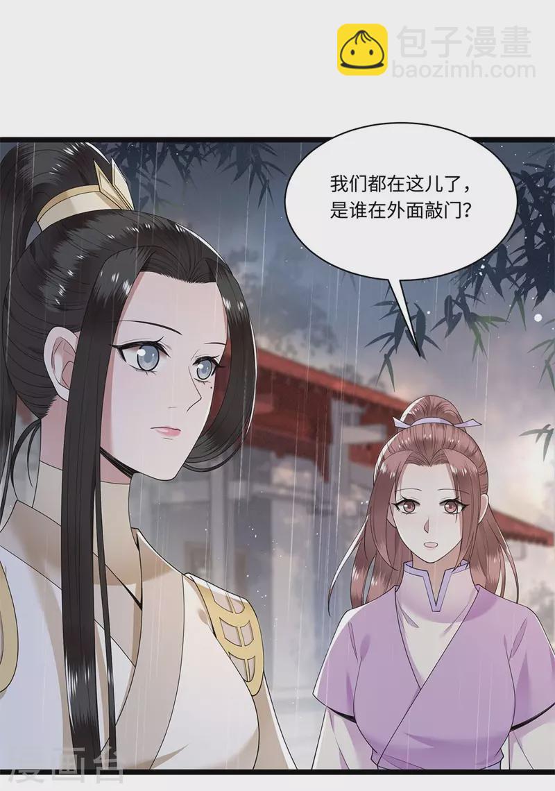 第120话 都是废物-第122话