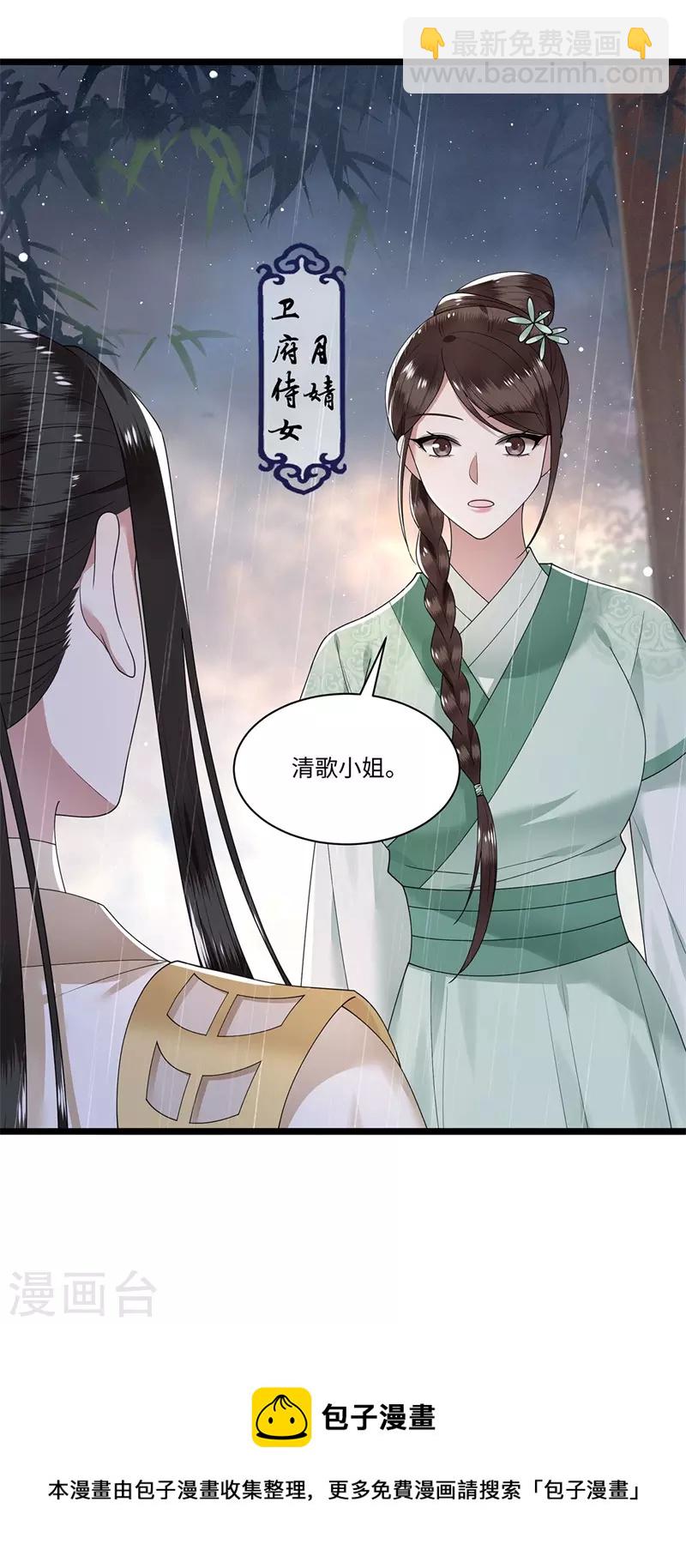 第120话 都是废物-第122话