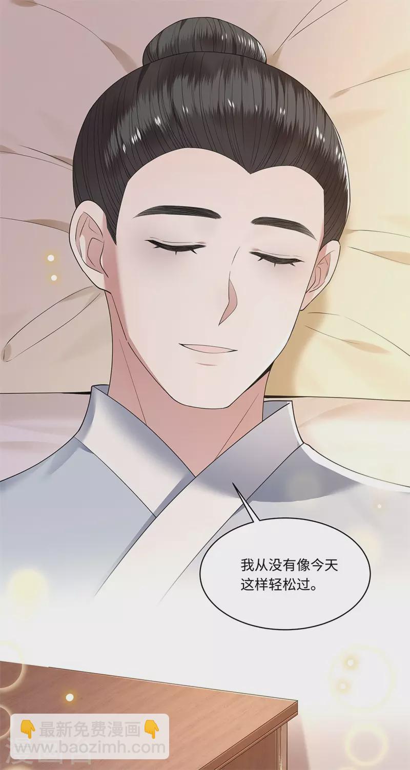 第122话 凤凰于飞-第124话