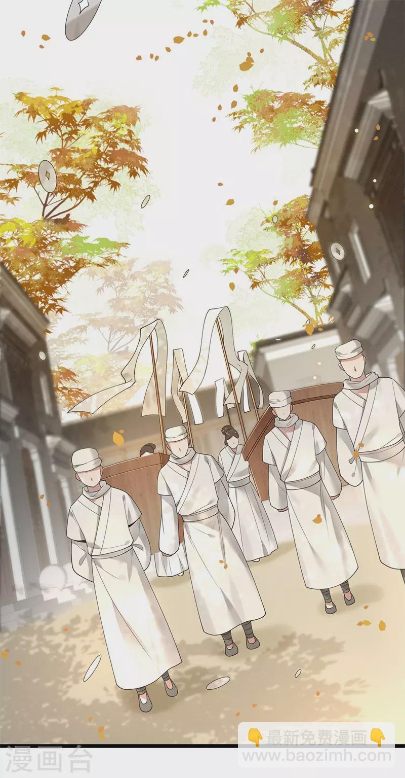 第122话 凤凰于飞-第124话