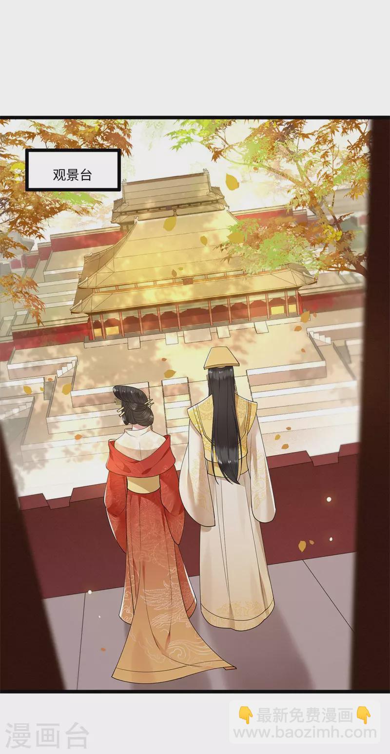 第122话 凤凰于飞-第124话