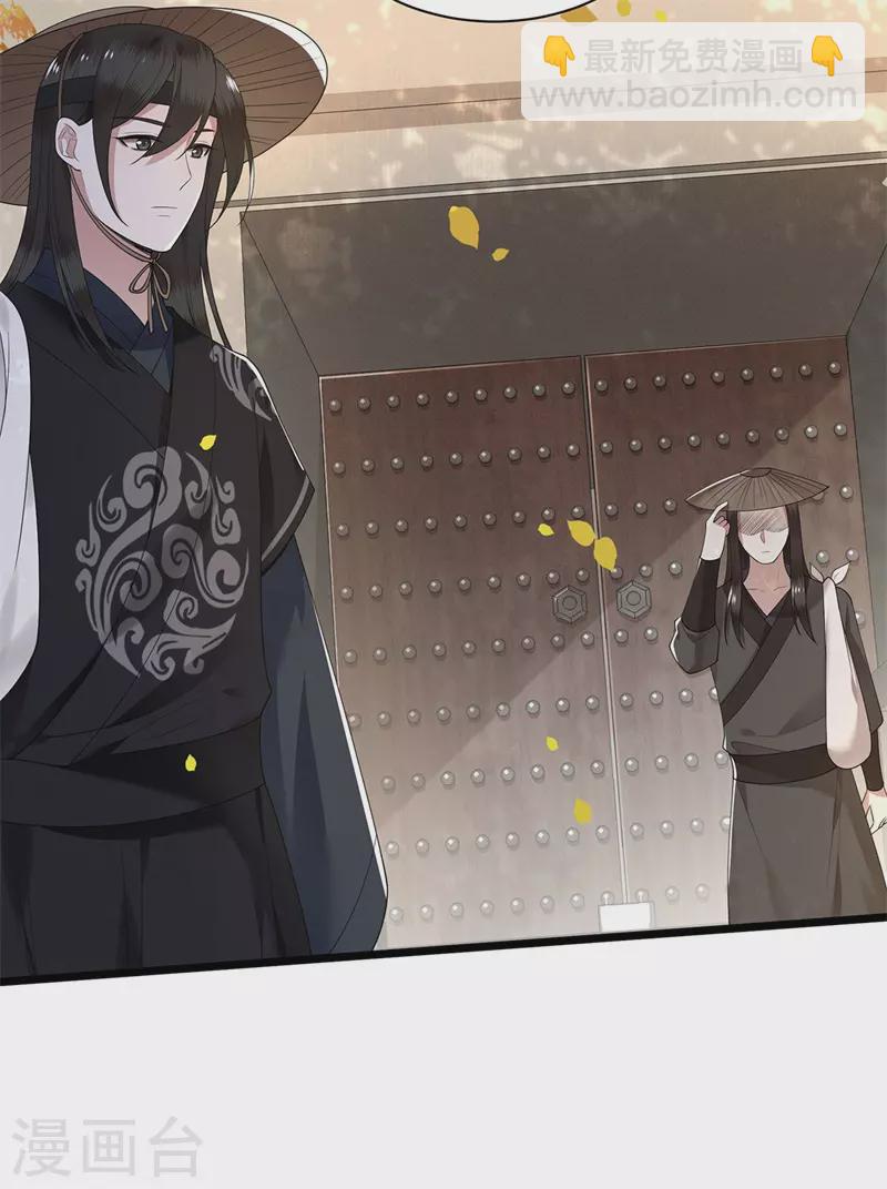 第122话 凤凰于飞-第124话