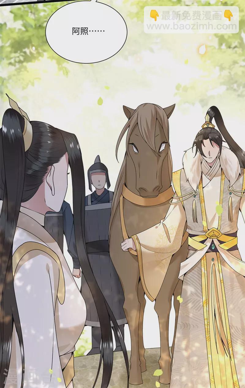 第122话 凤凰于飞-第124话