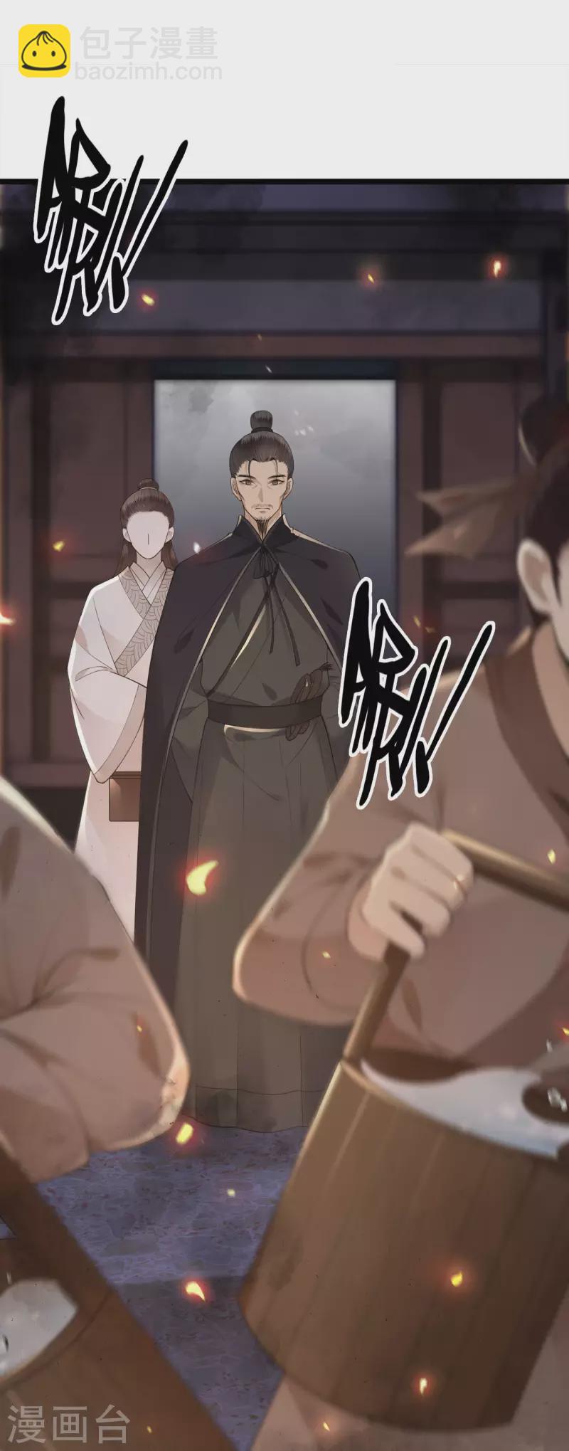 第12话 逃不出的掌控-第14话