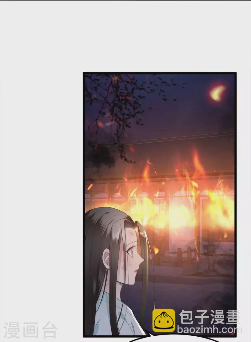 第12话 逃不出的掌控-第14话