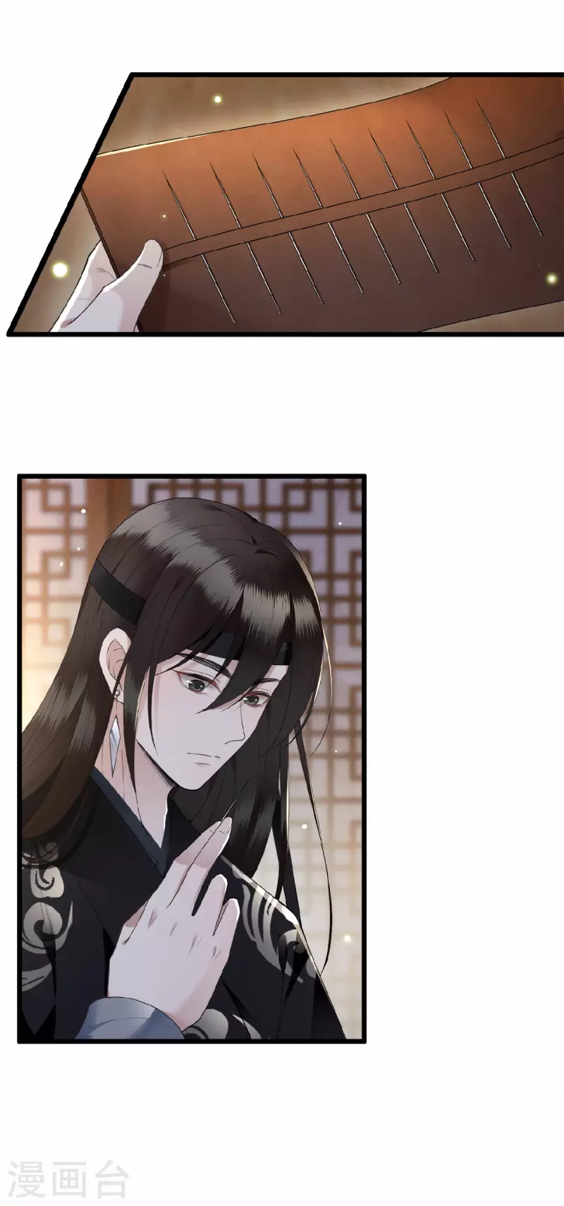 第14话 为何你如此无情-第16话