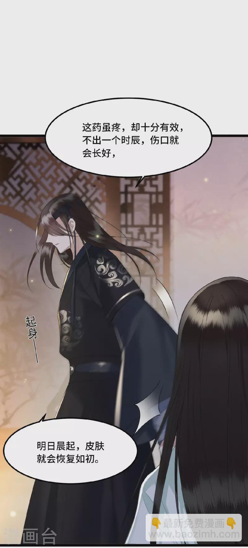 第14话 为何你如此无情-第16话