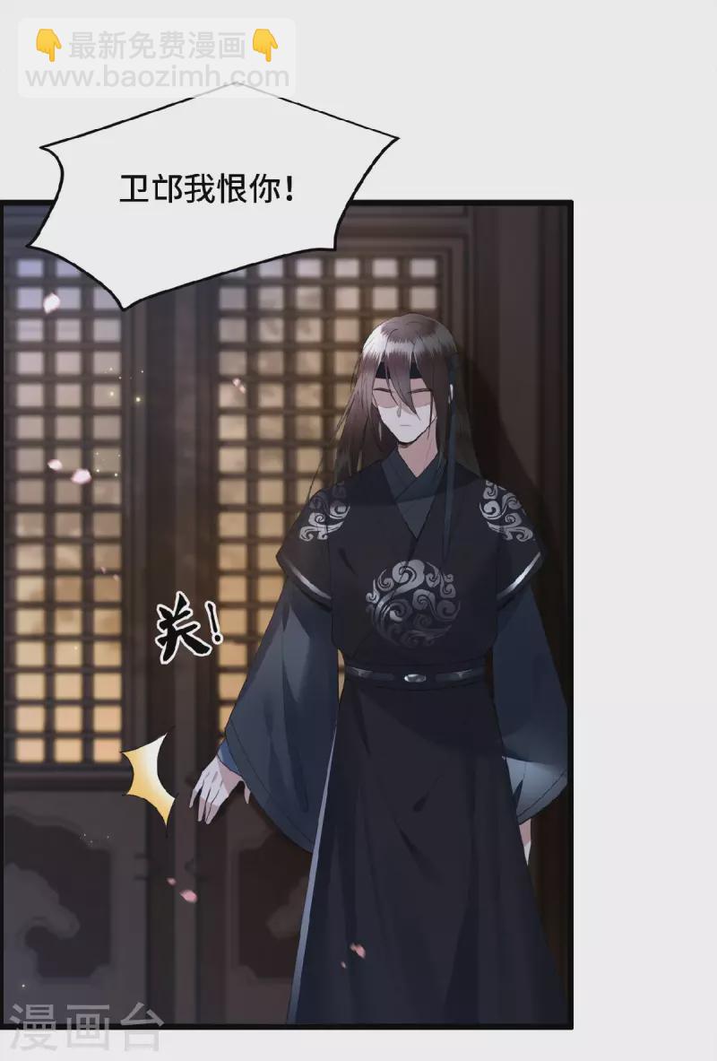 第14话 为何你如此无情-第16话