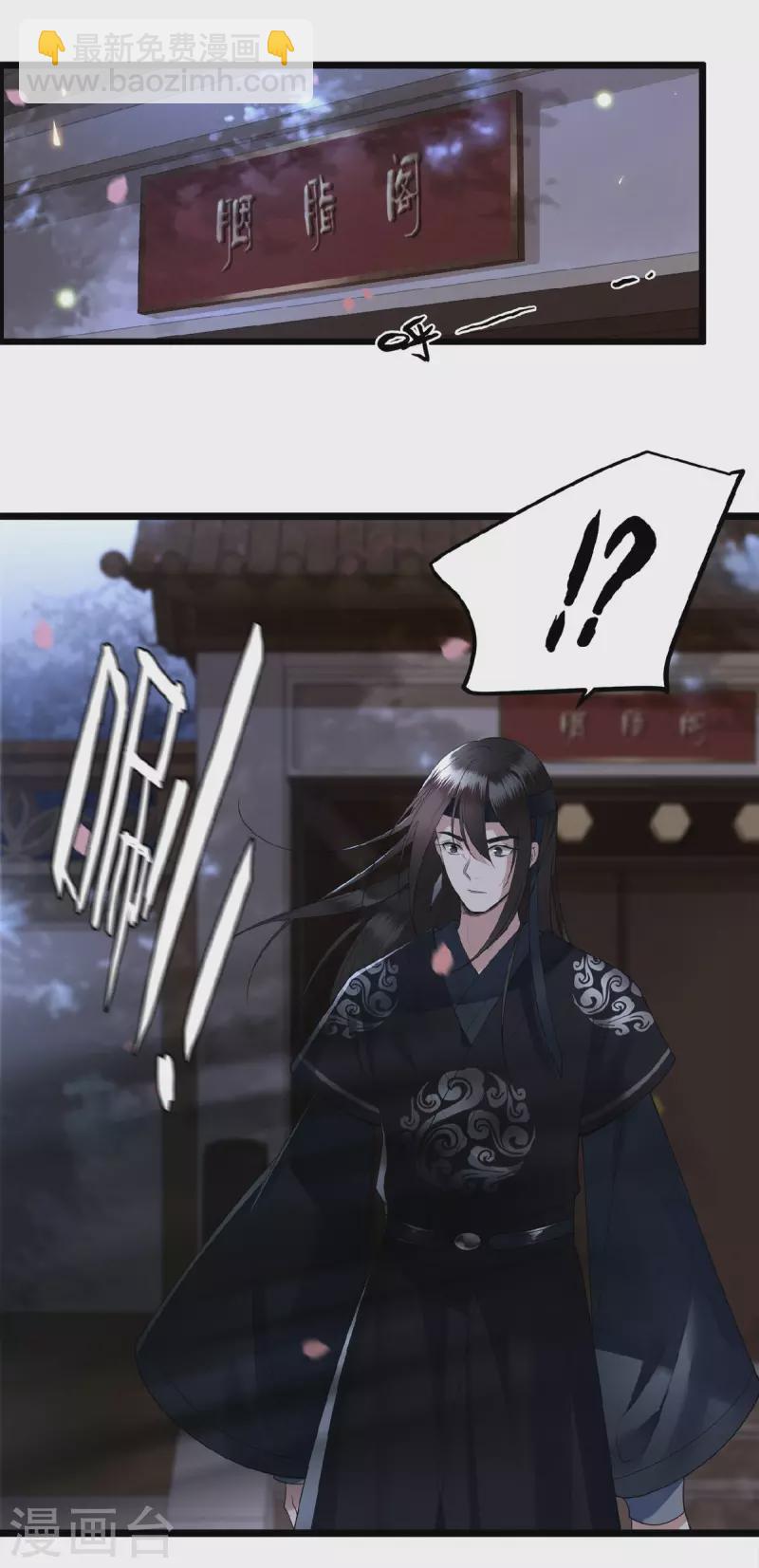 第14话 为何你如此无情-第16话