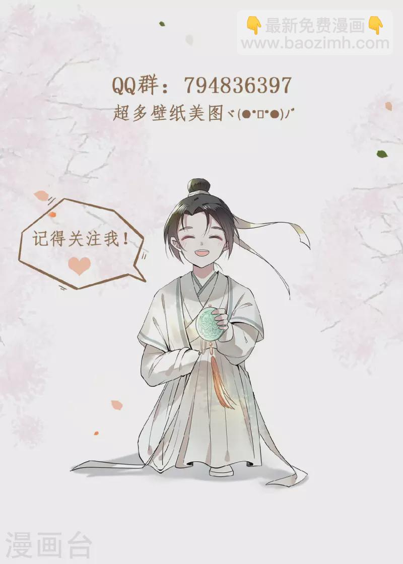 第14话 为何你如此无情-第16话