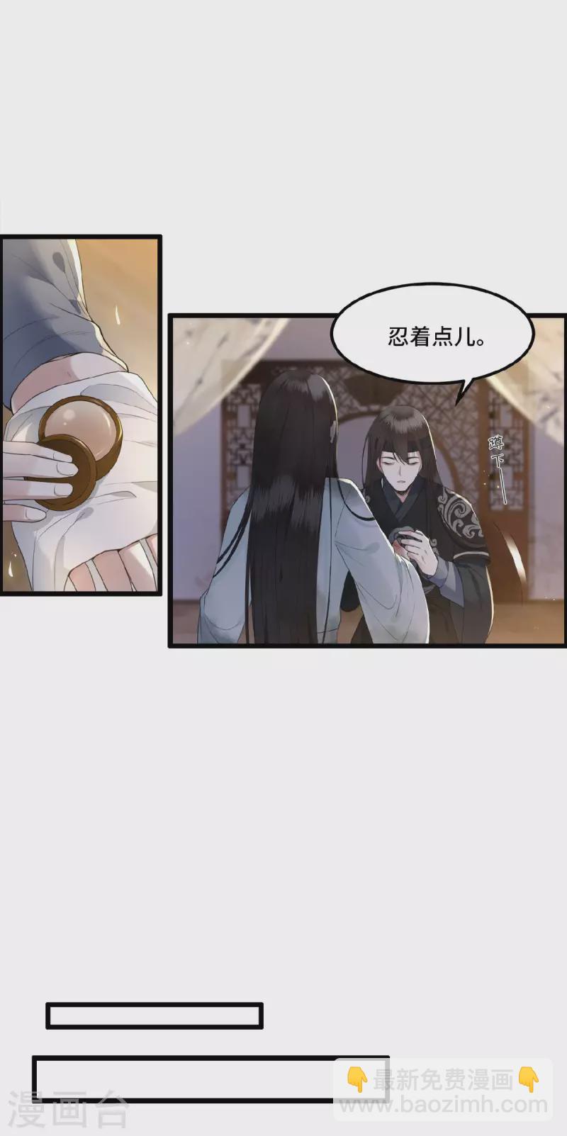 第14话 为何你如此无情-第16话