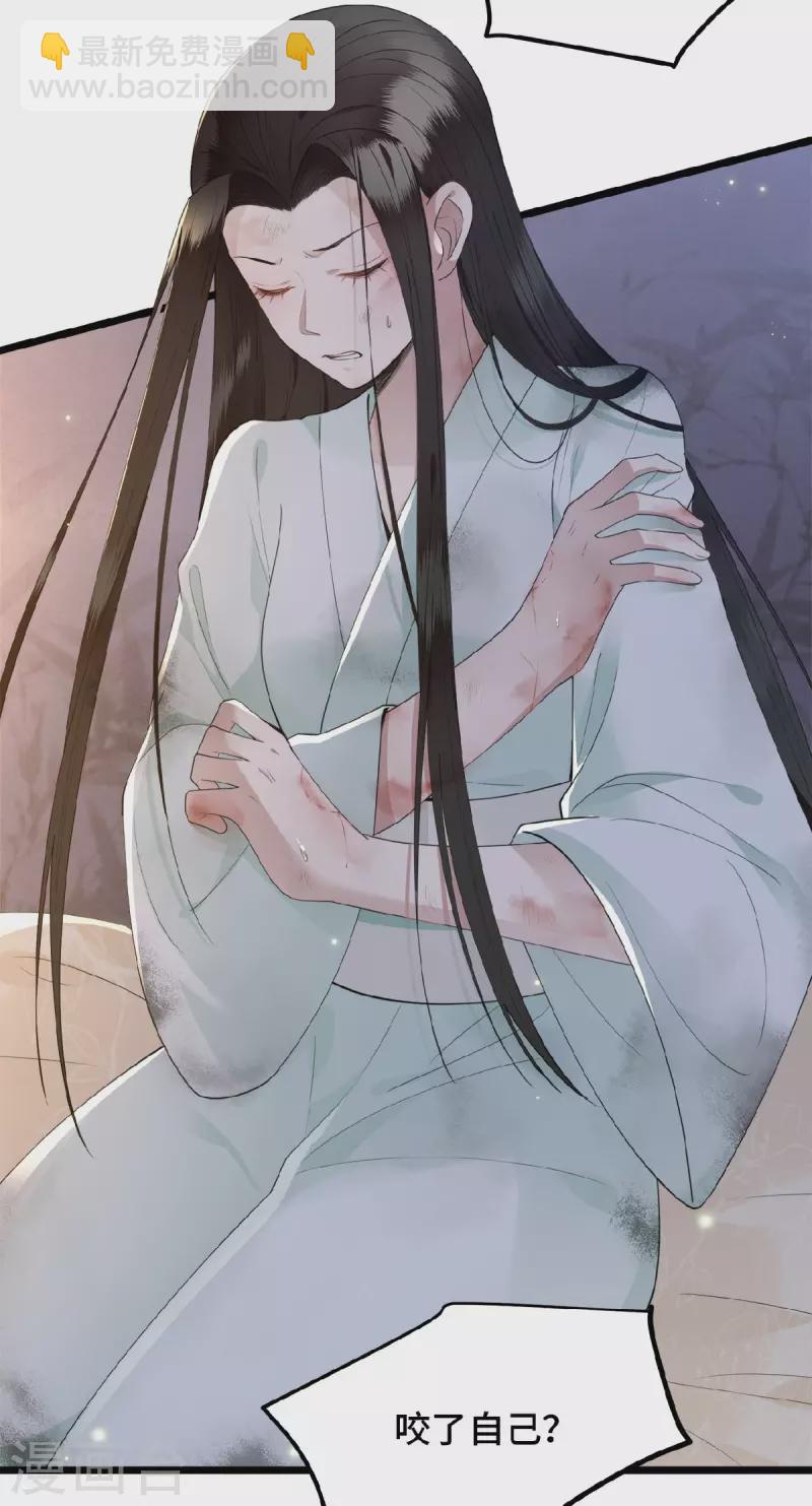 第14话 为何你如此无情-第16话